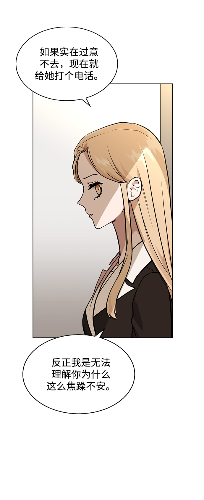 第 69 页