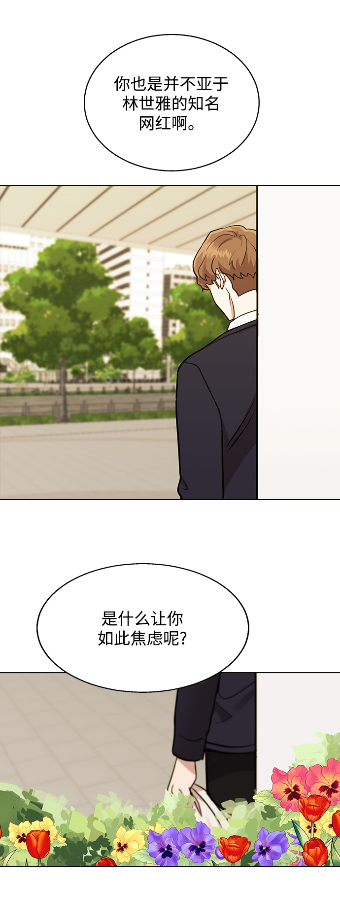 第 70 页