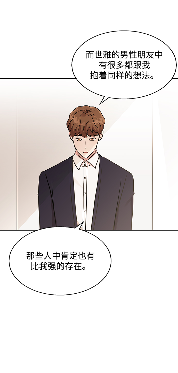 第 73 页