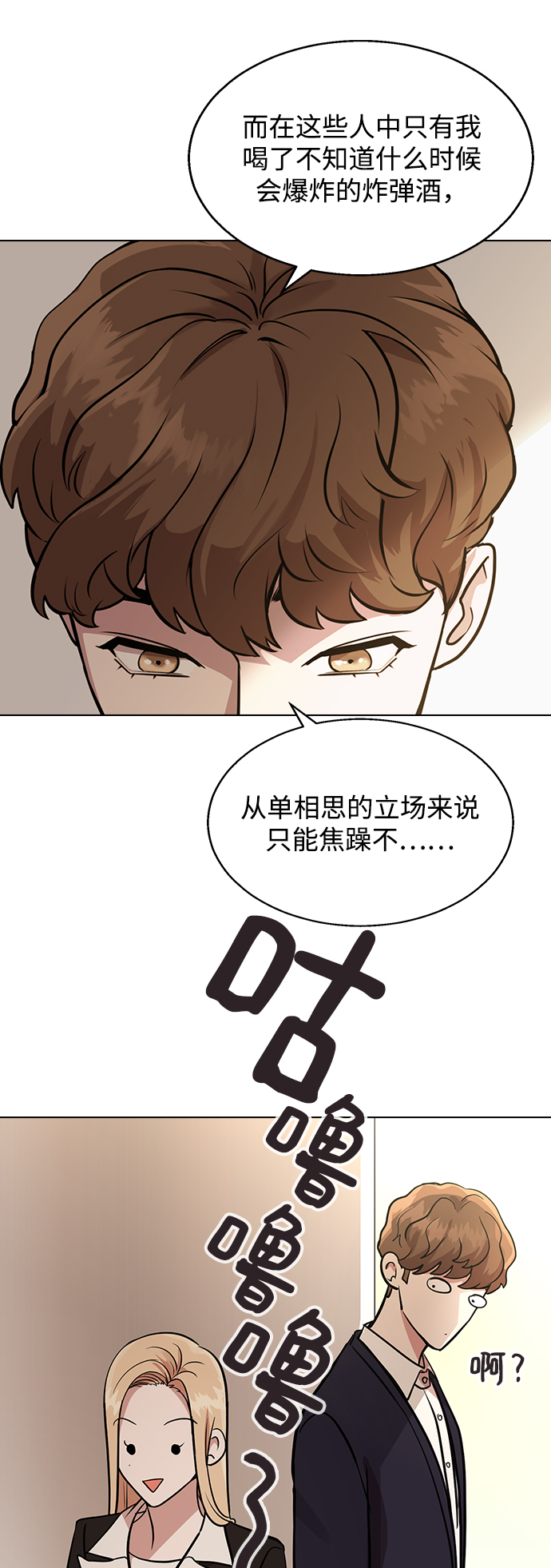 第 74 页