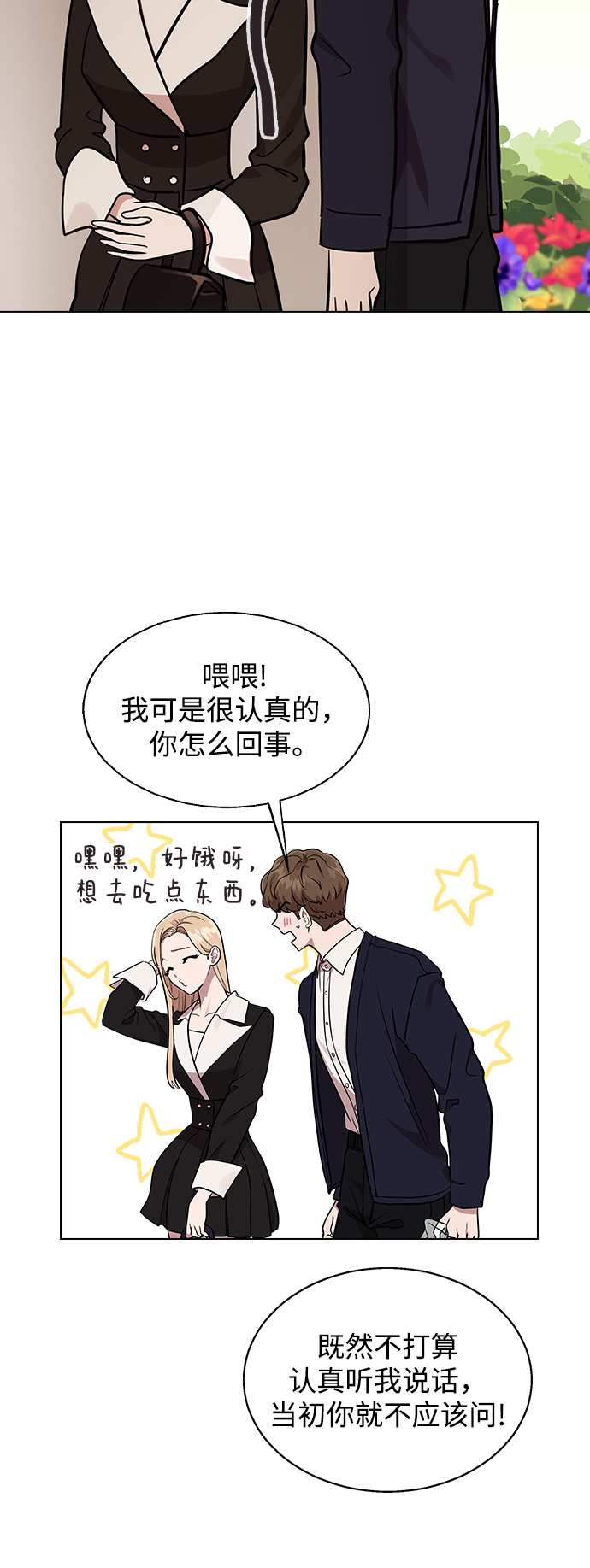 第 75 页