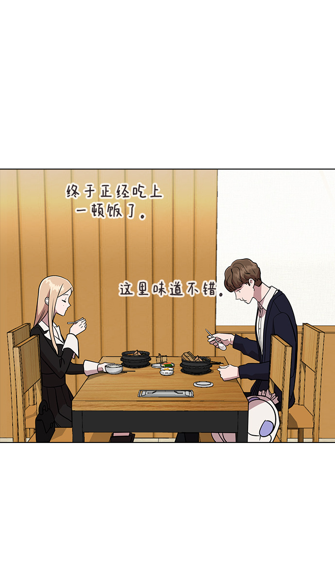 第 76 页