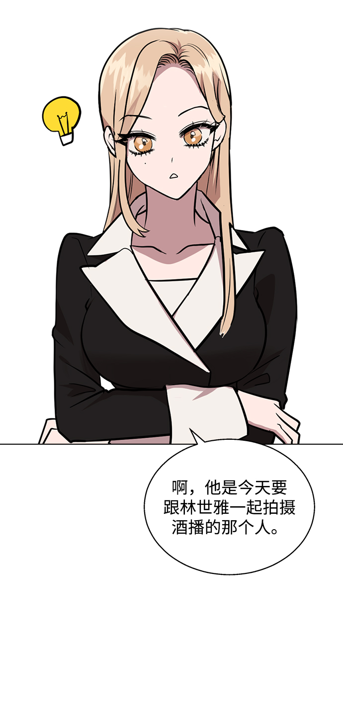 第 82 页