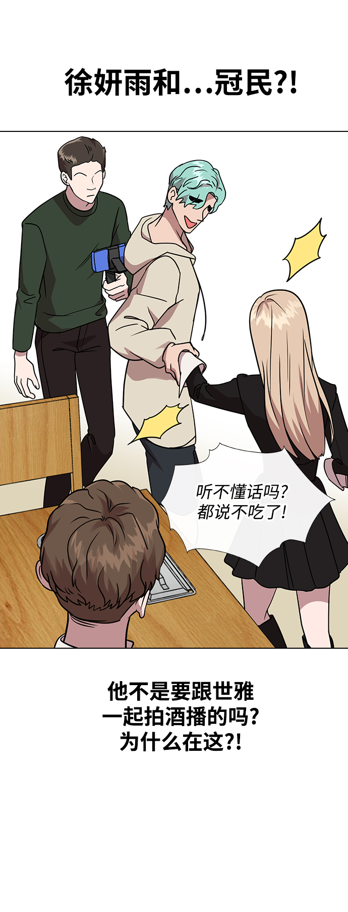 第 88 页