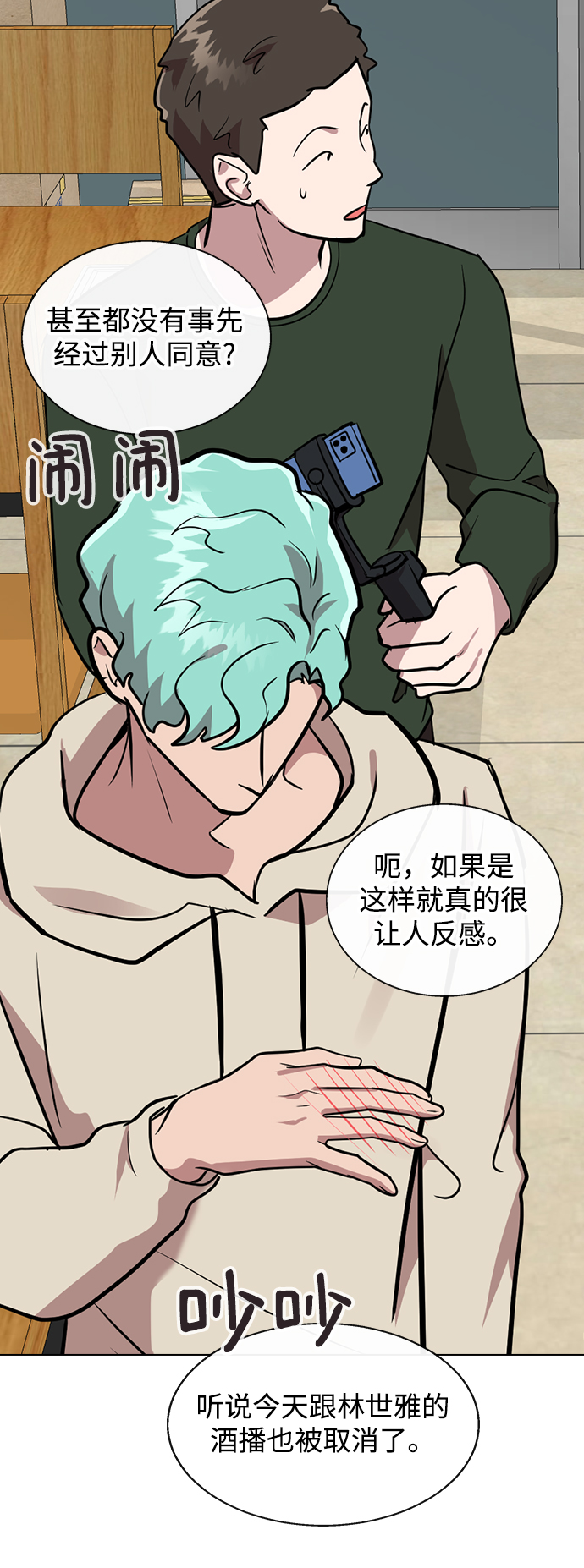 第 92 页
