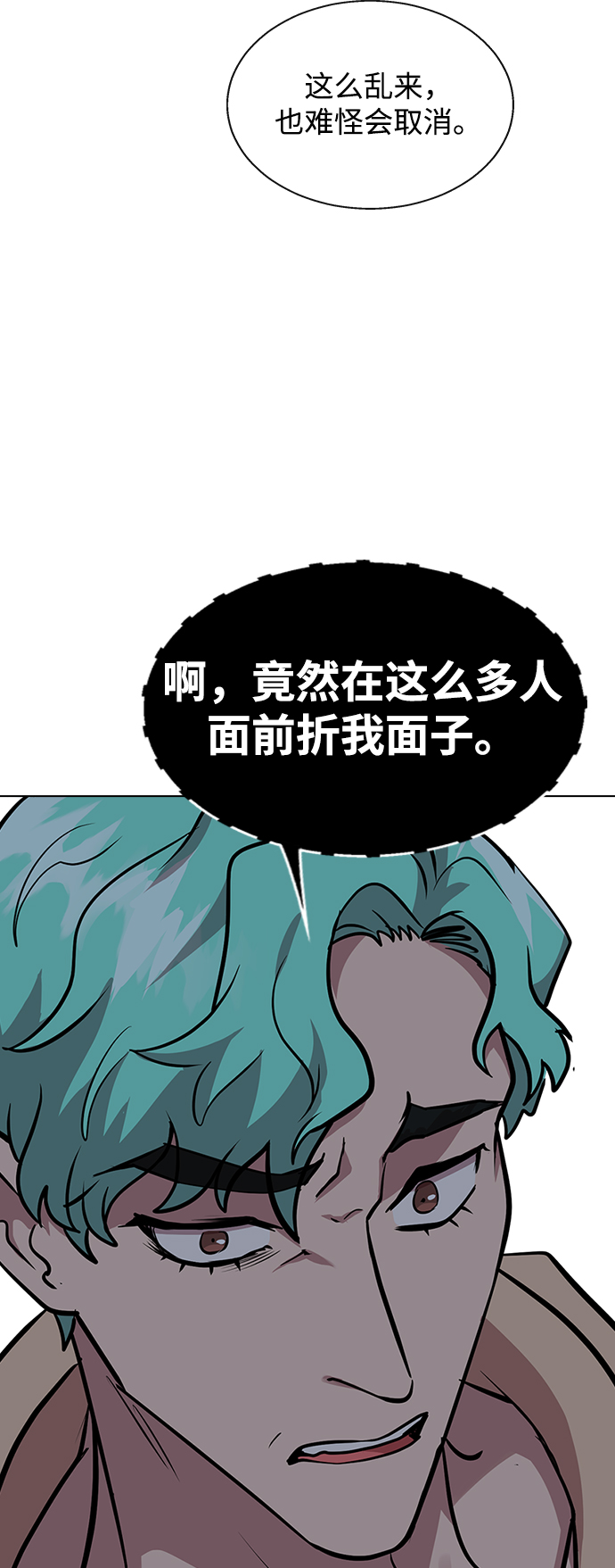 第 93 页