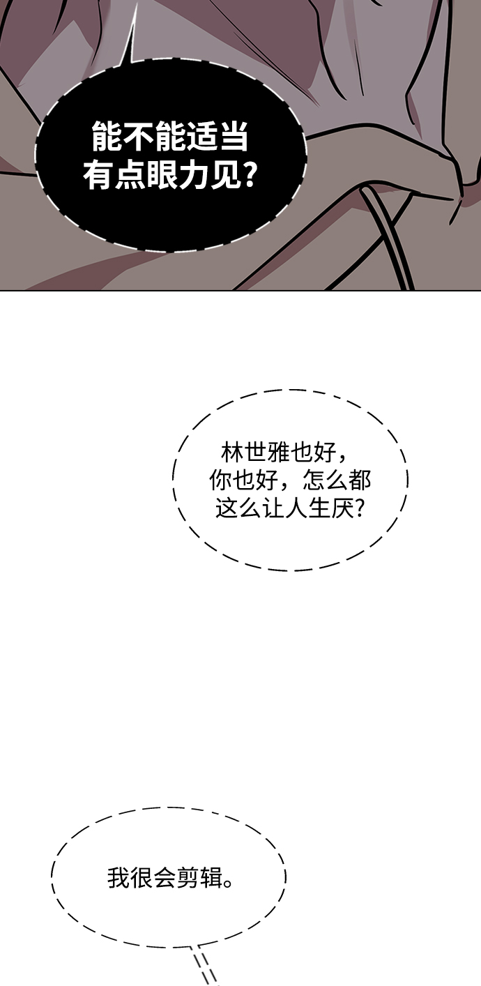 第 94 页