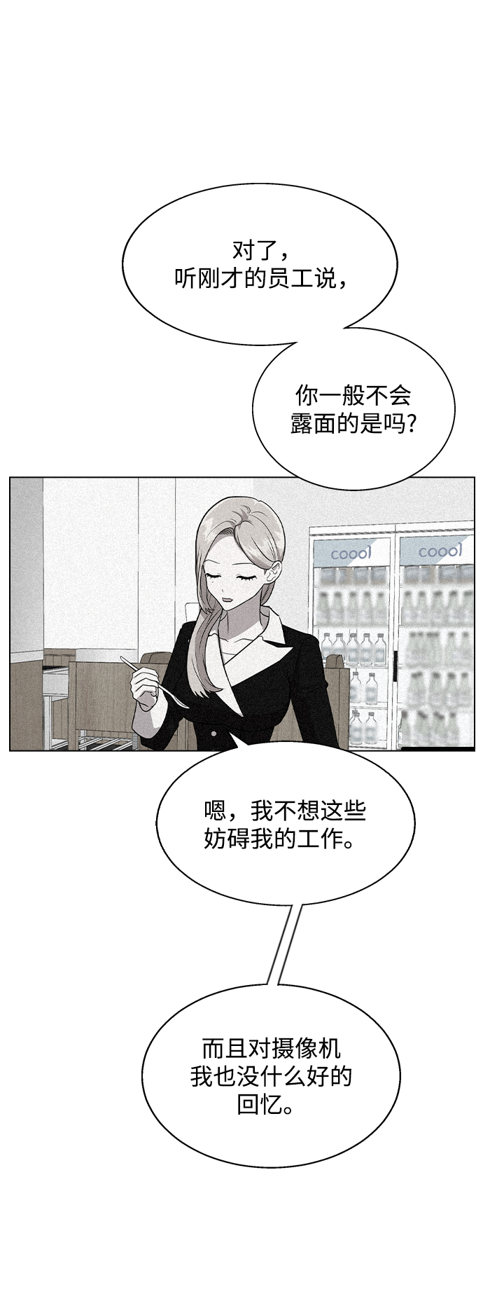 第 98 页