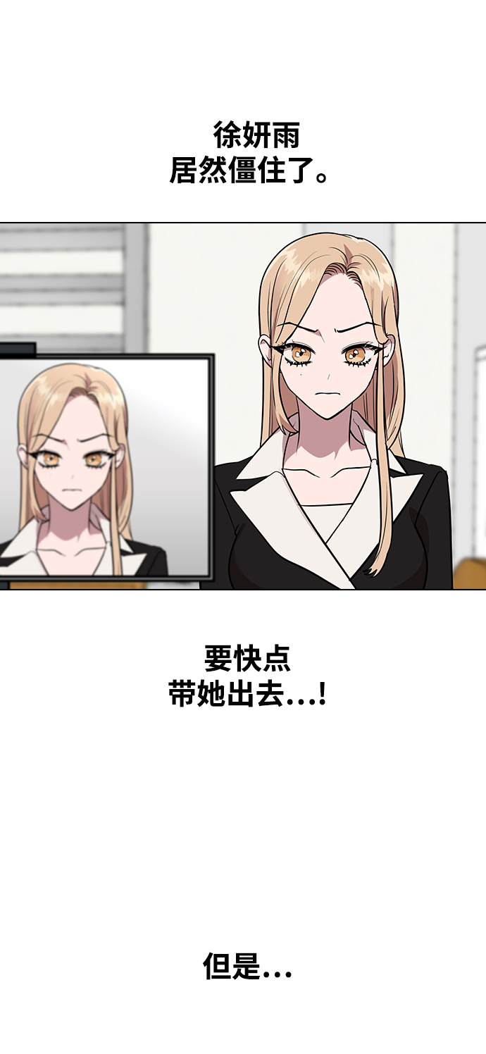 第 99 页