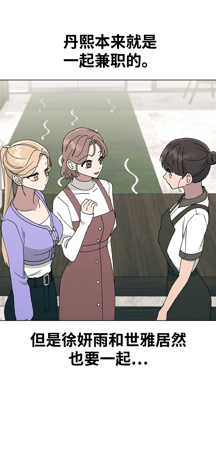 第 60 页
