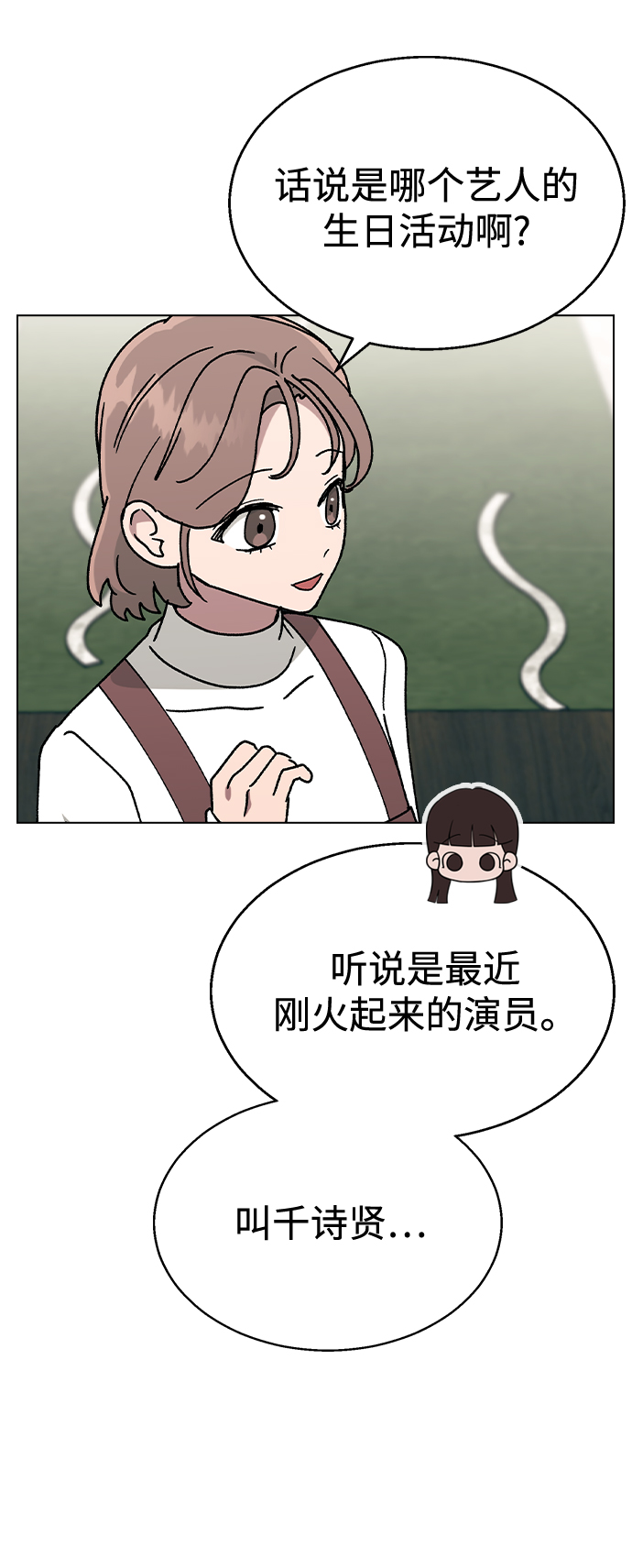 第 61 页
