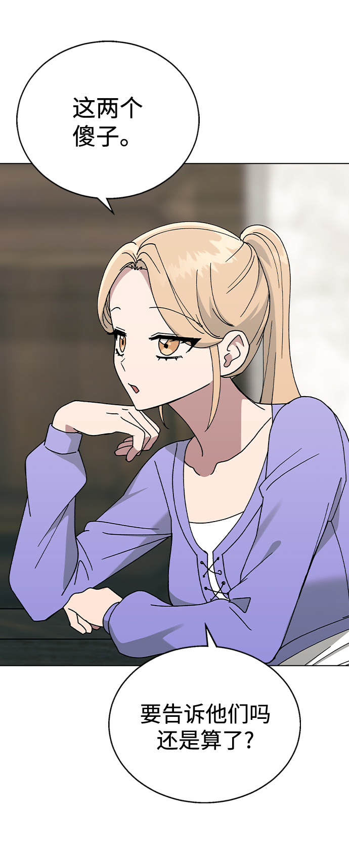 第 74 页