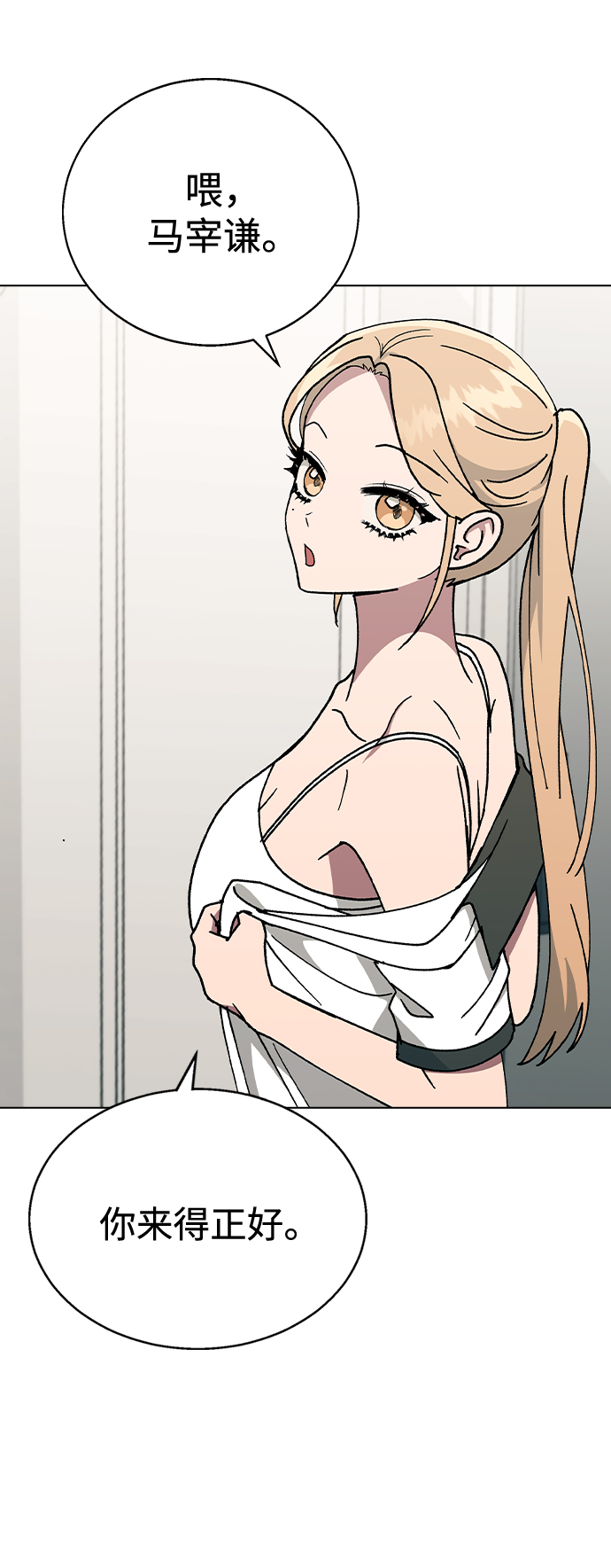 第 82 页