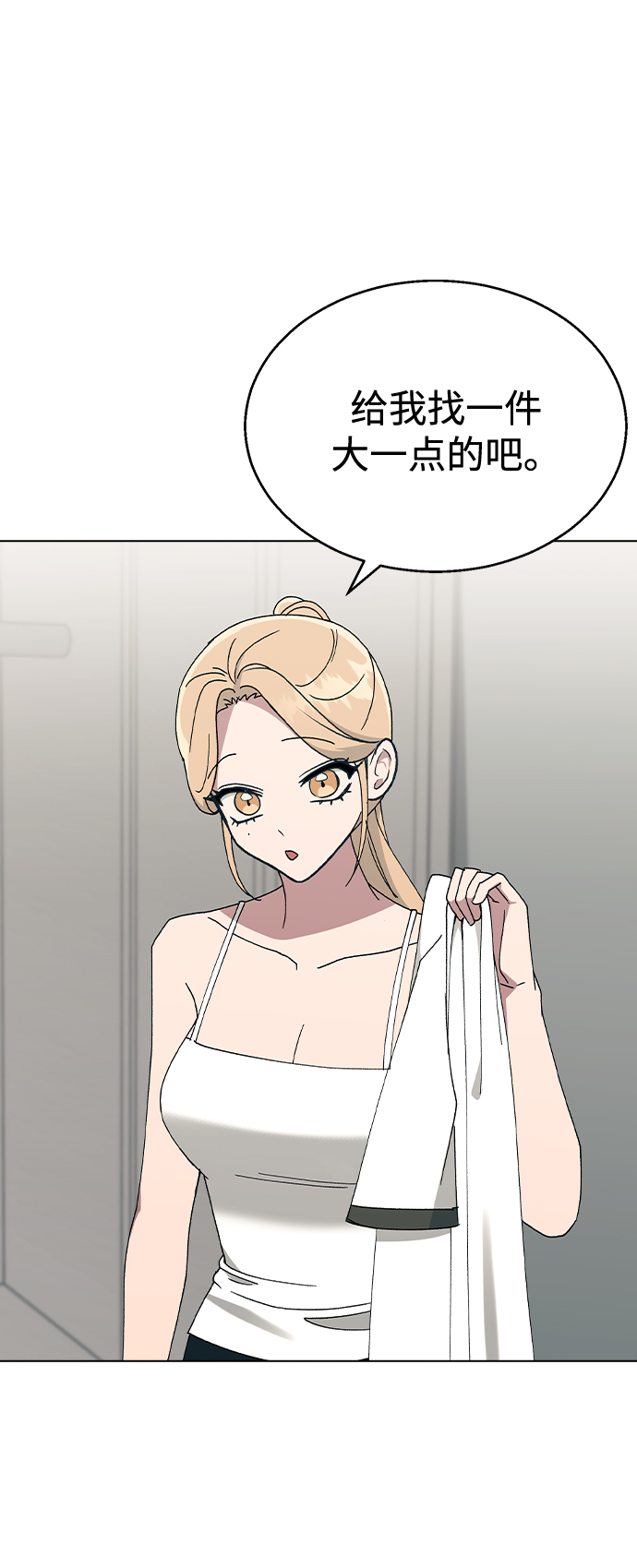 第 86 页