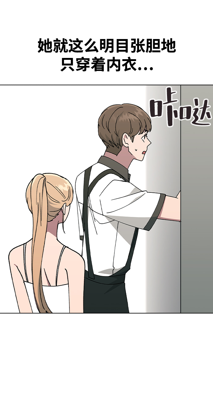 第 87 页
