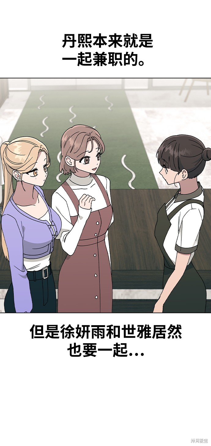 第 59 页