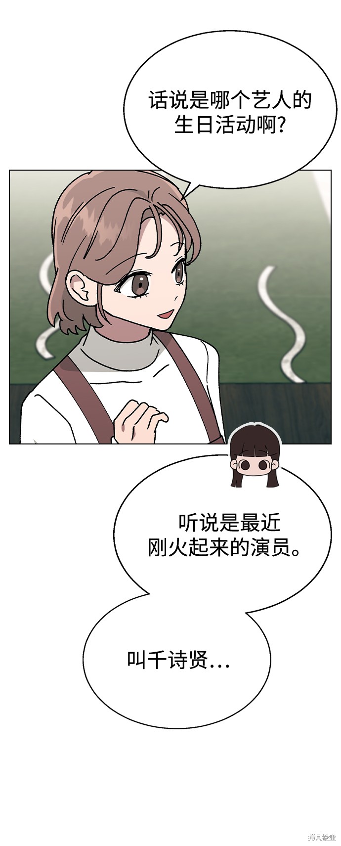 第 60 页
