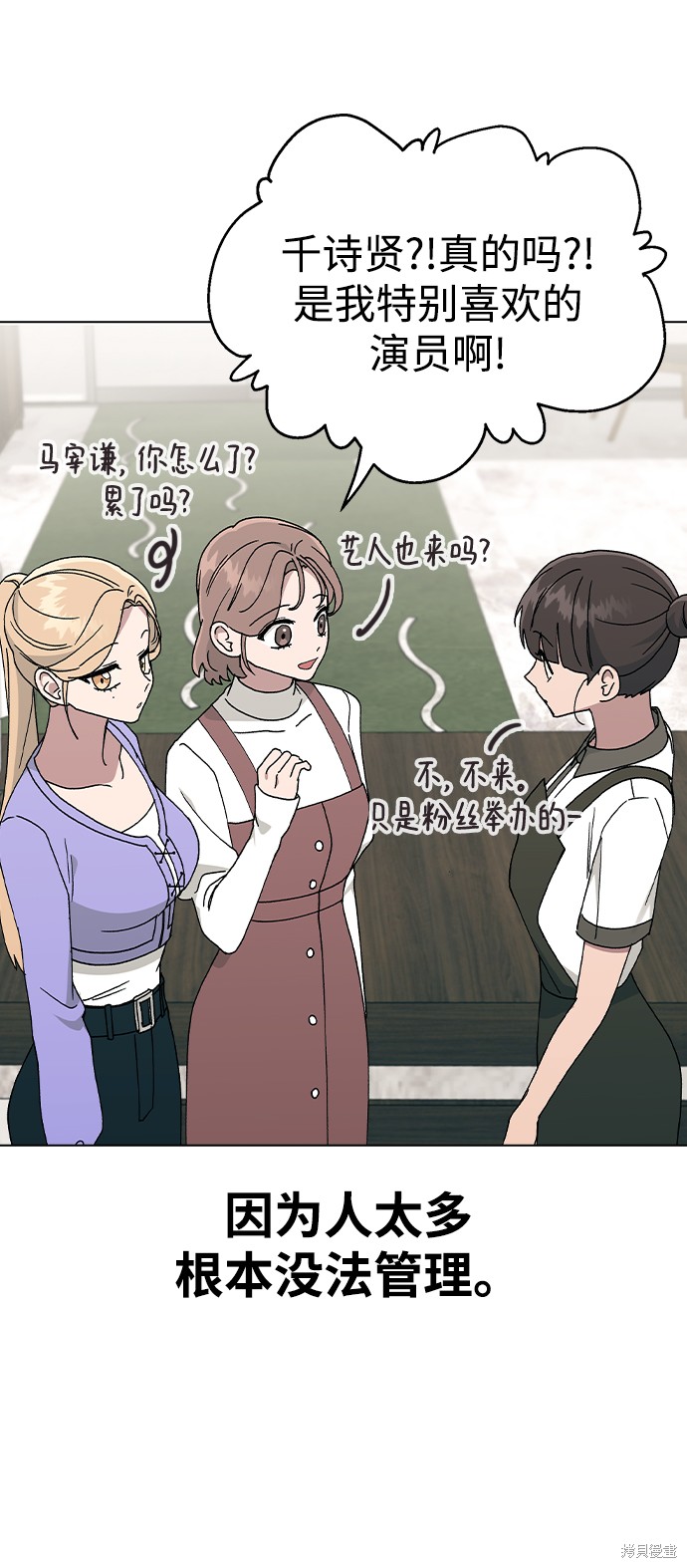 第 61 页