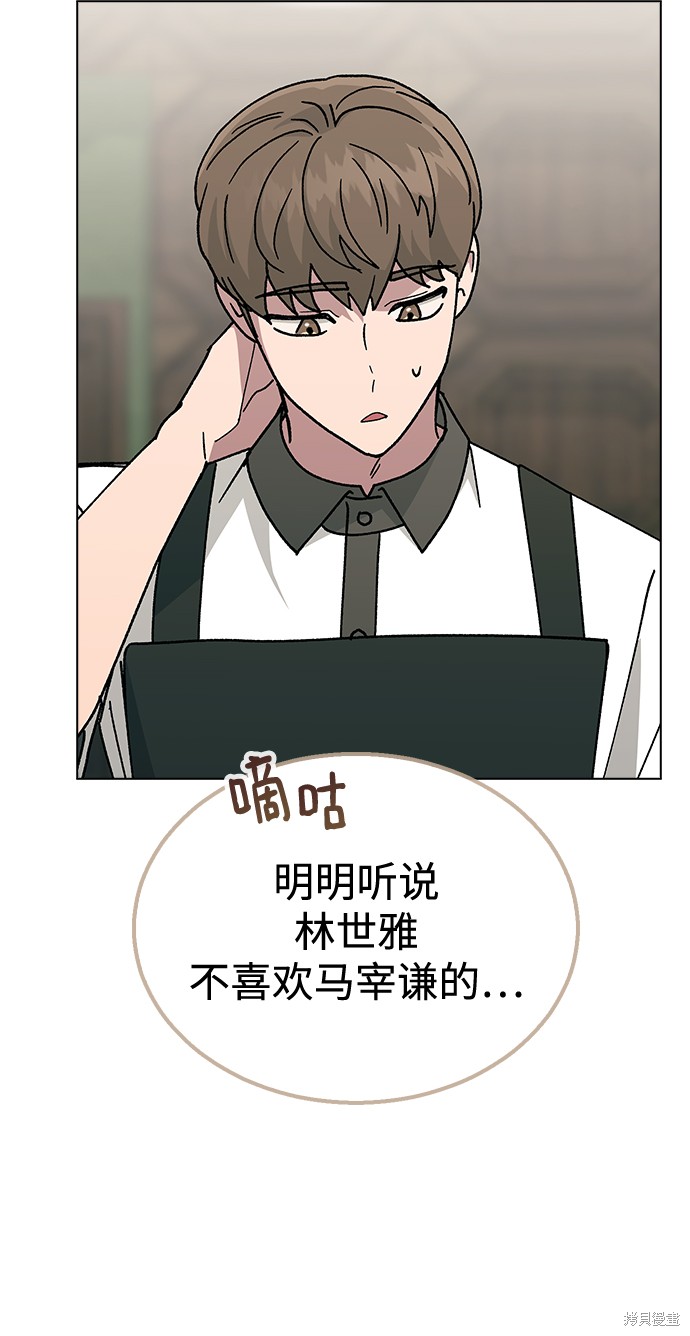 第 70 页