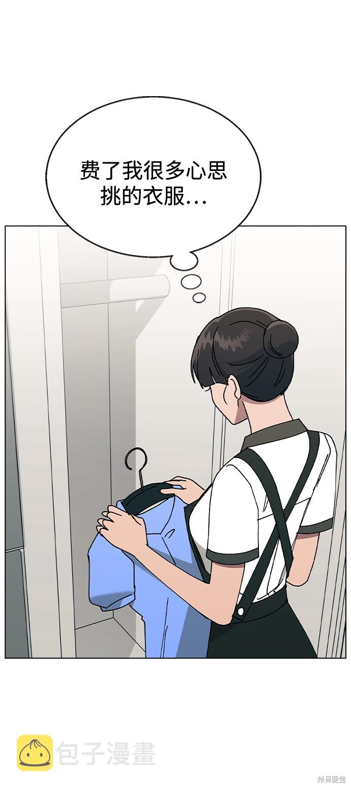 第 76 页