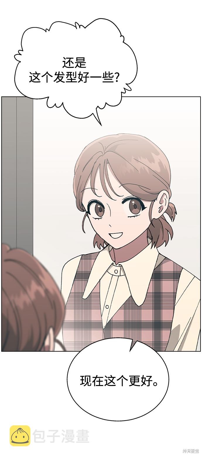 第 79 页