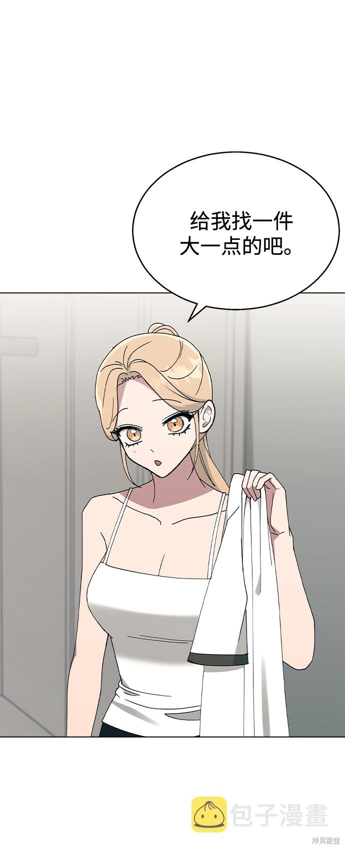 第 85 页