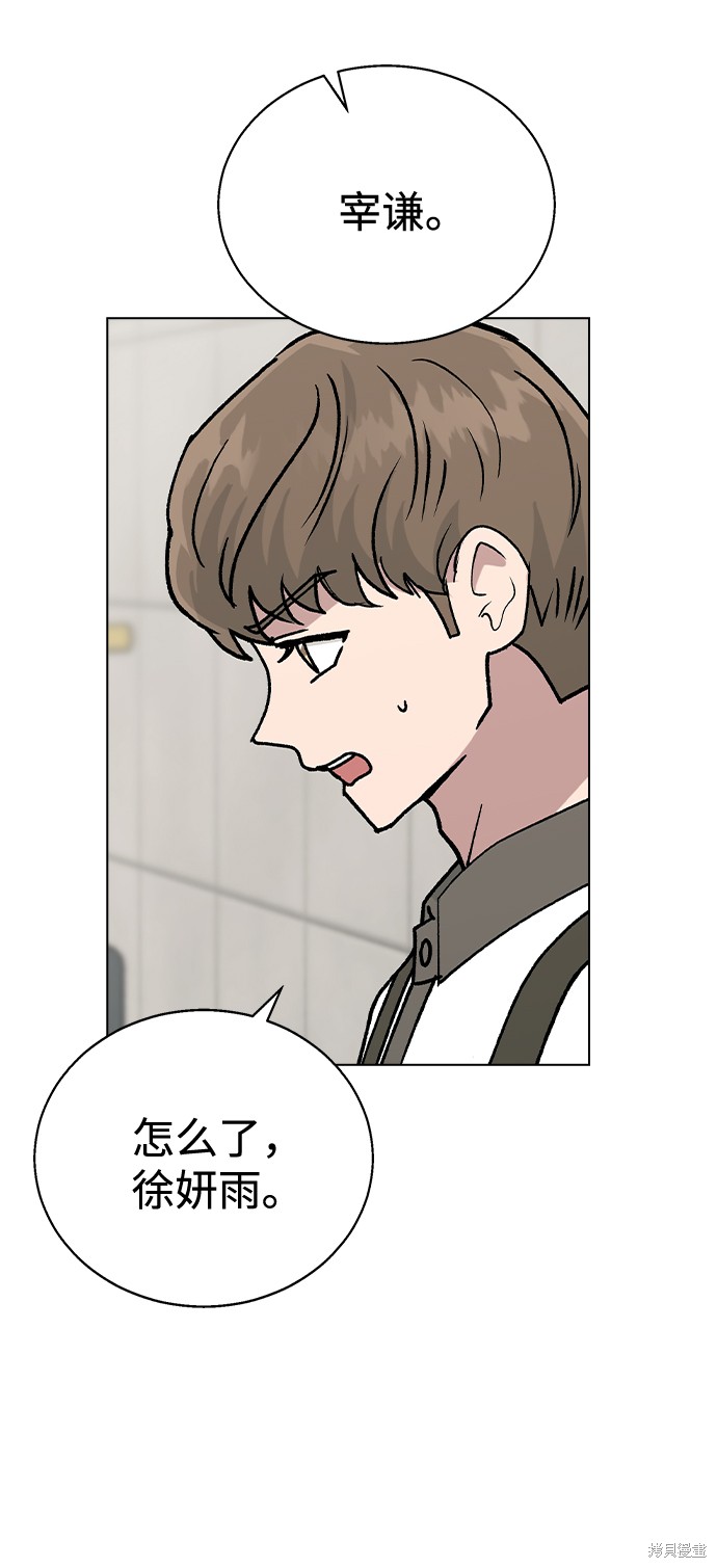 第 89 页