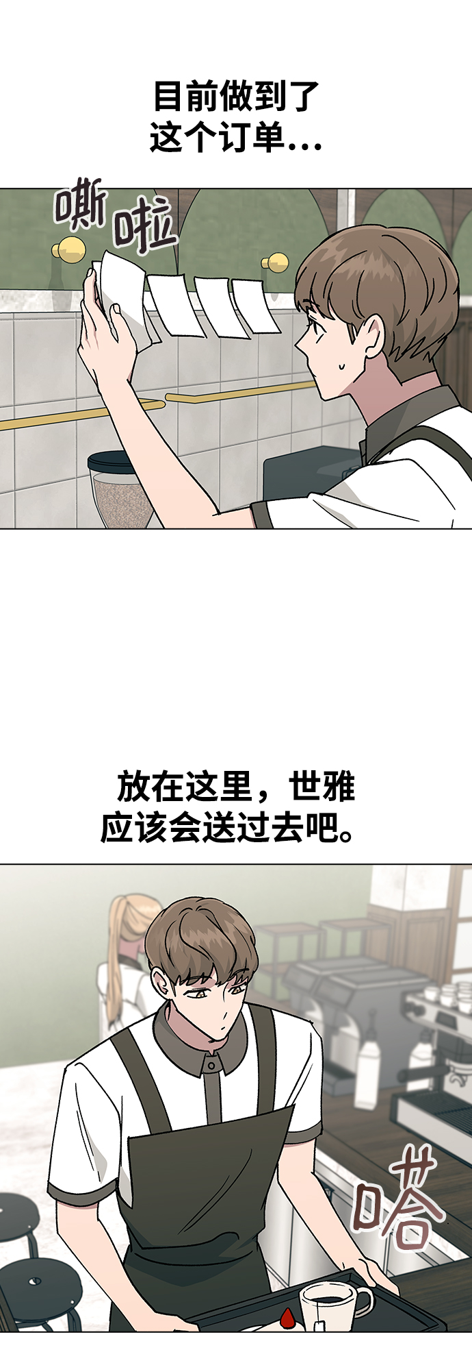 第 34 页