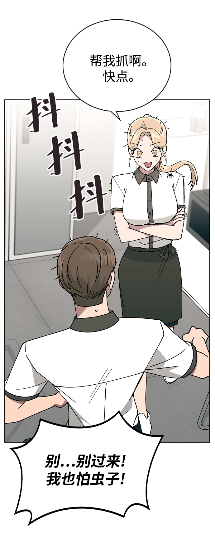 第 60 页