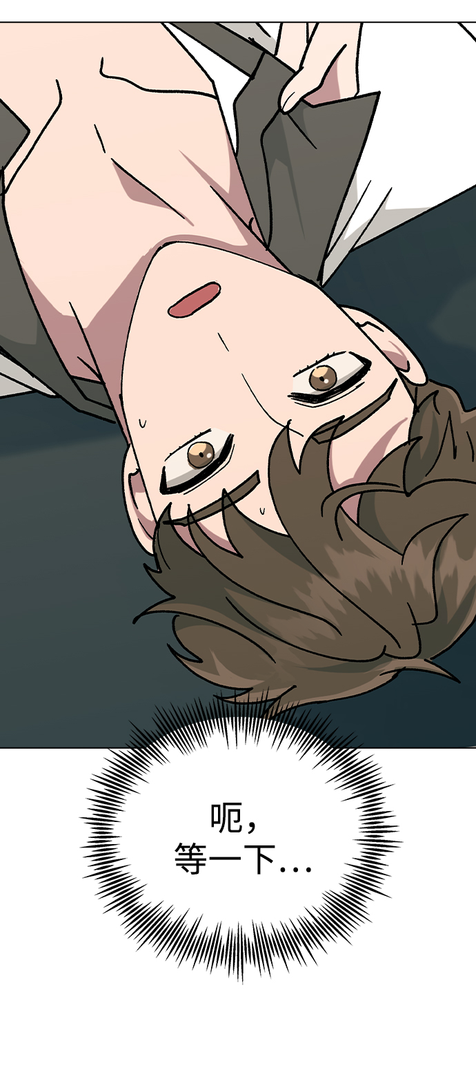 第 75 页