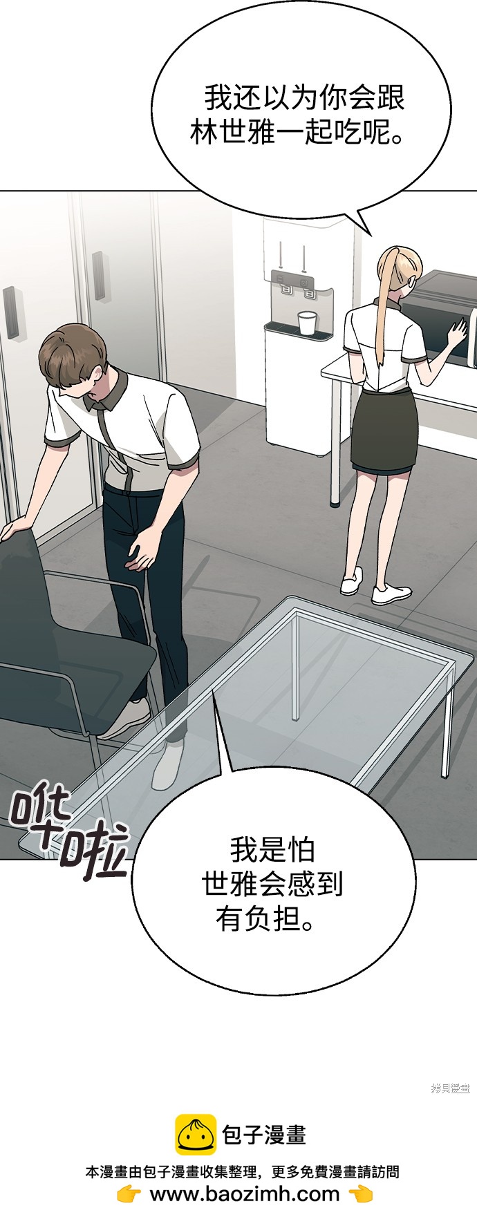 第 50 页