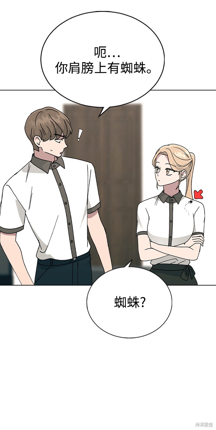 第 56 页