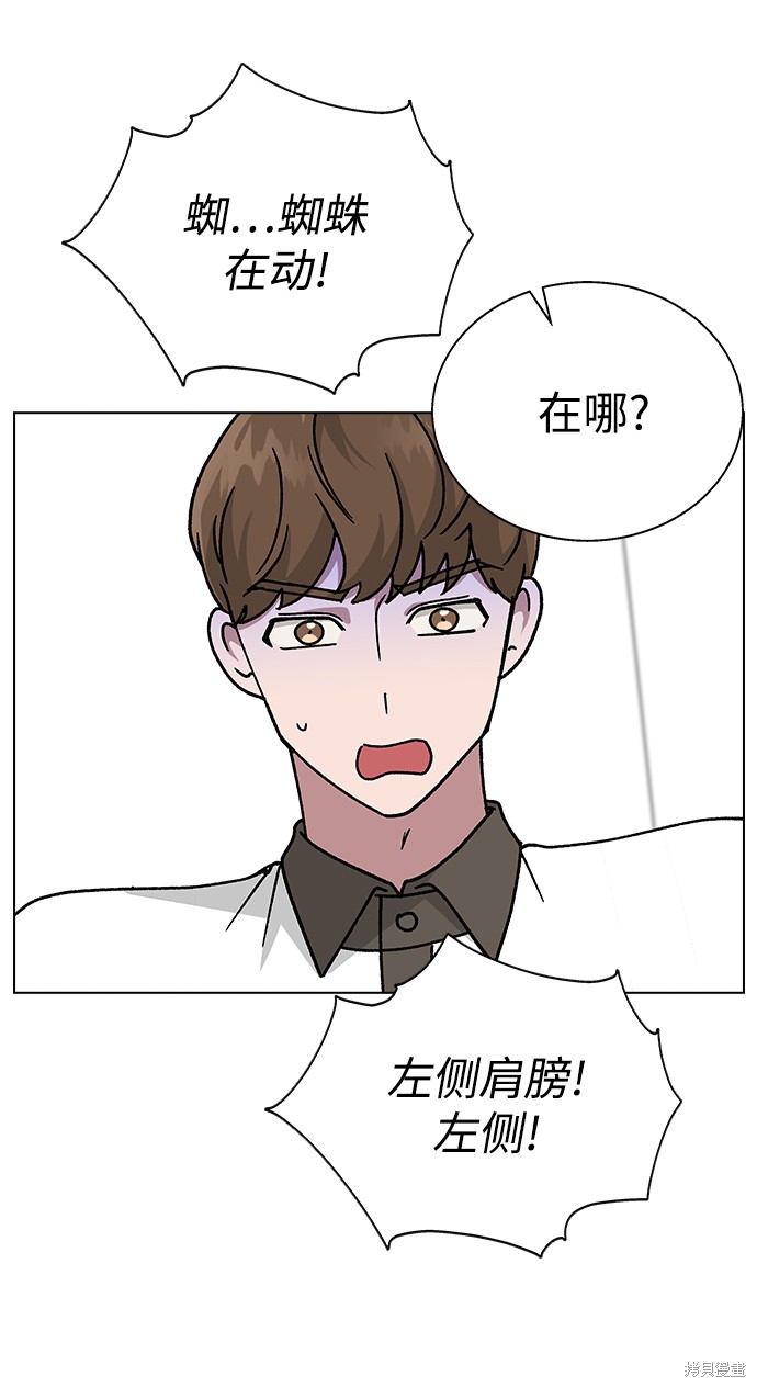 第 57 页