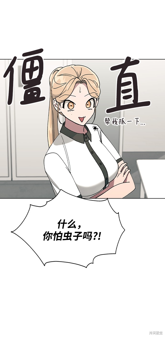 第 58 页