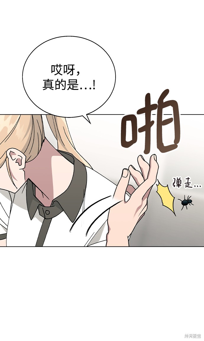 第 61 页