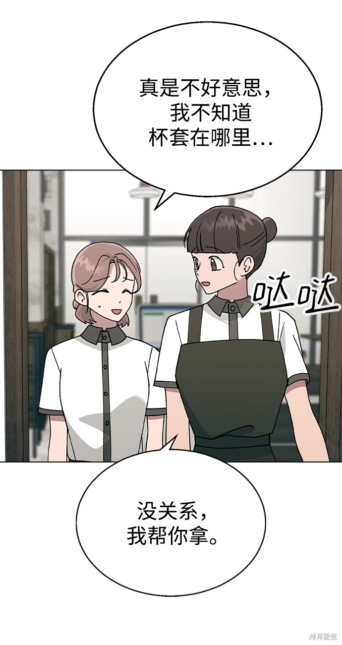 第 69 页