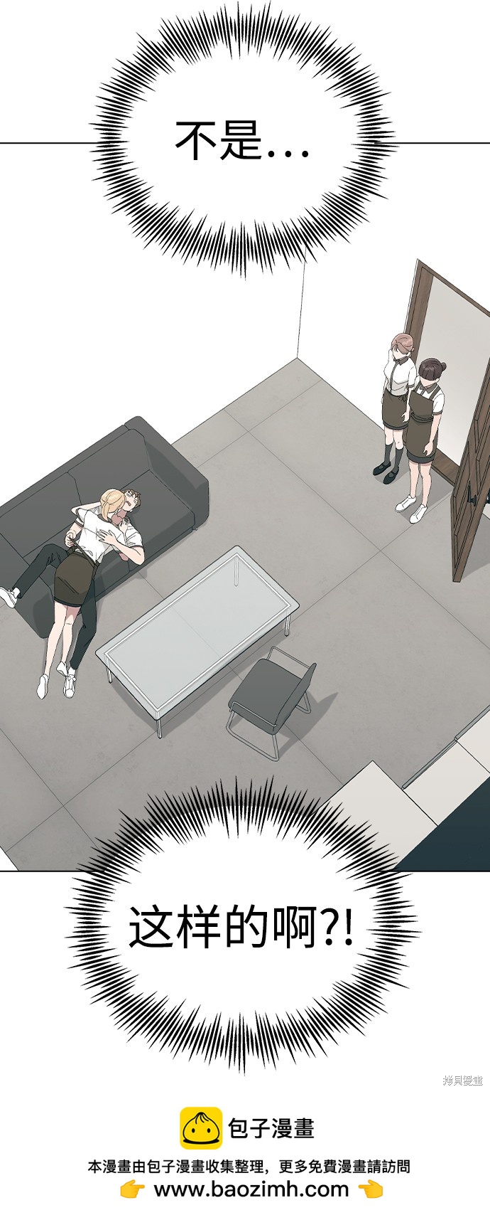 第 76 页