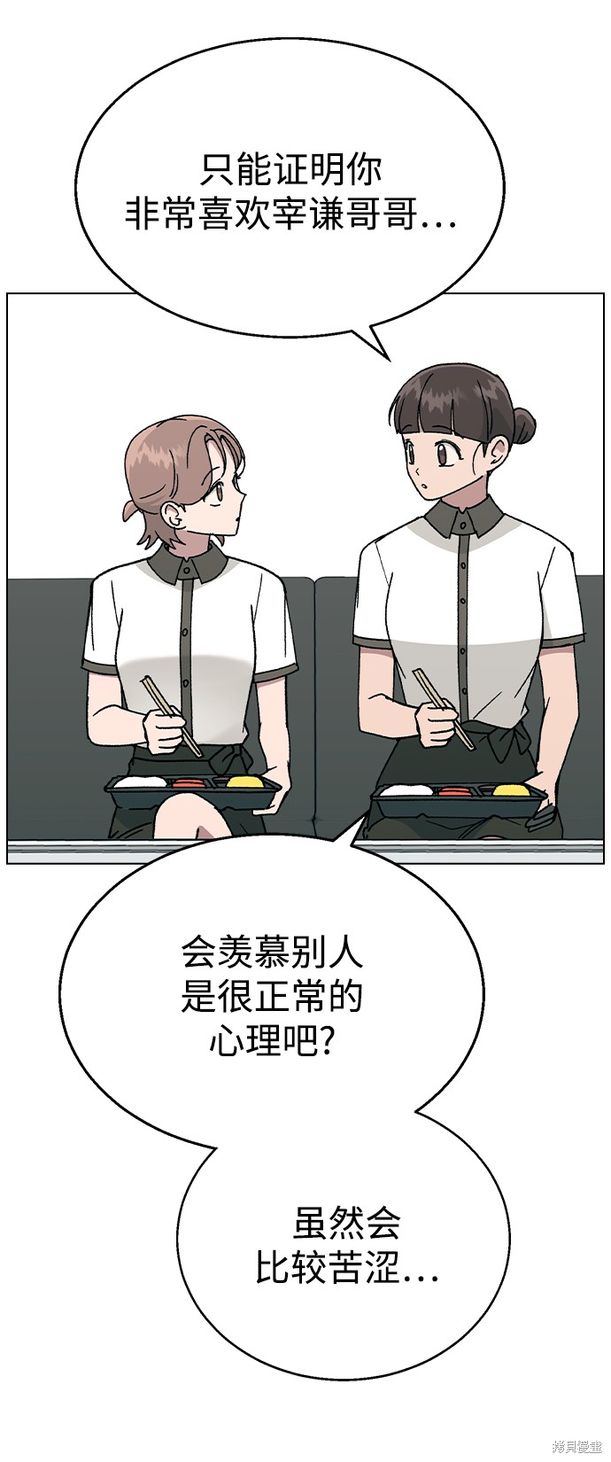 第 48 页