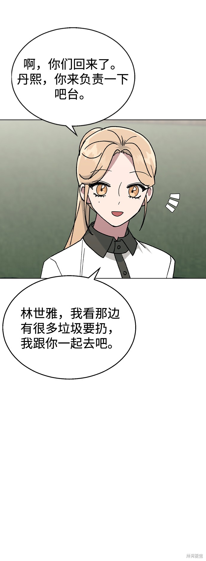 第 59 页