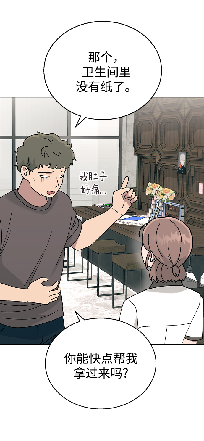 第 52 页