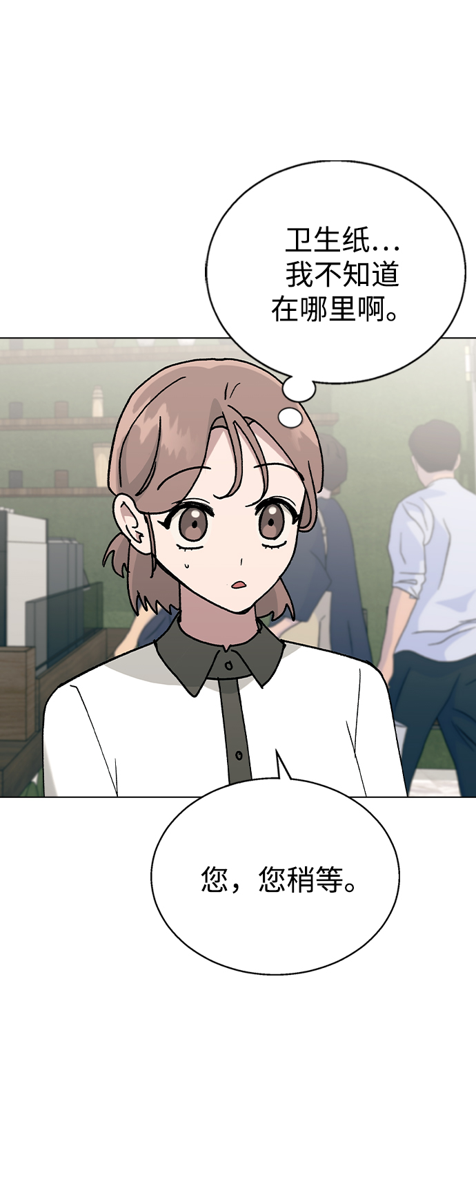 第 53 页