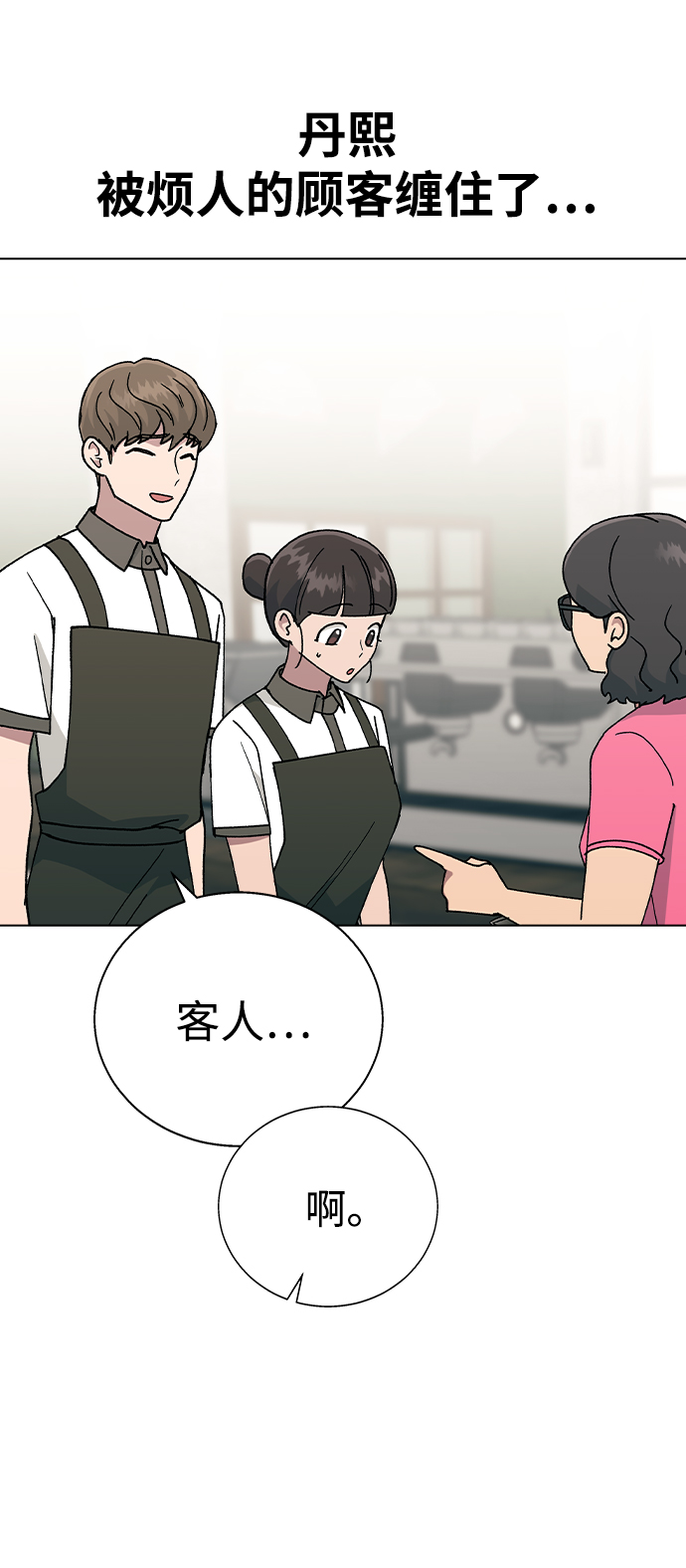 第 58 页