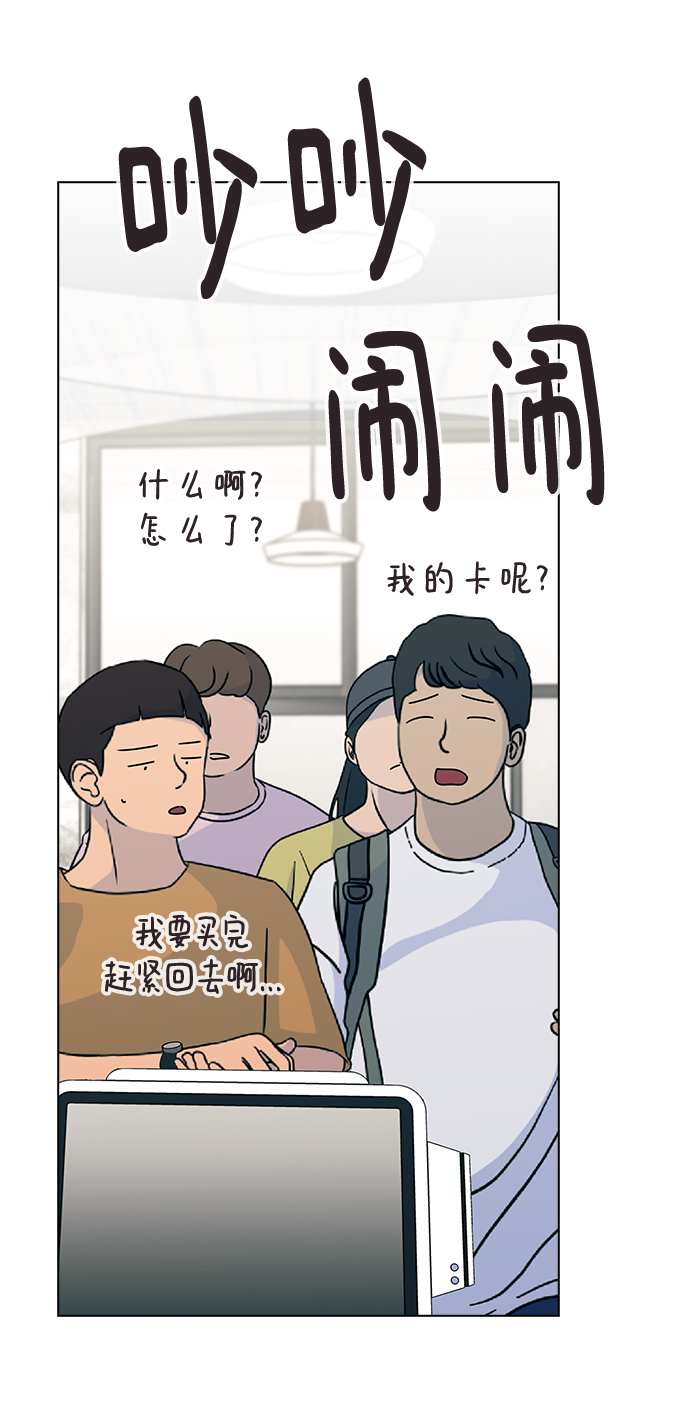 第 61 页