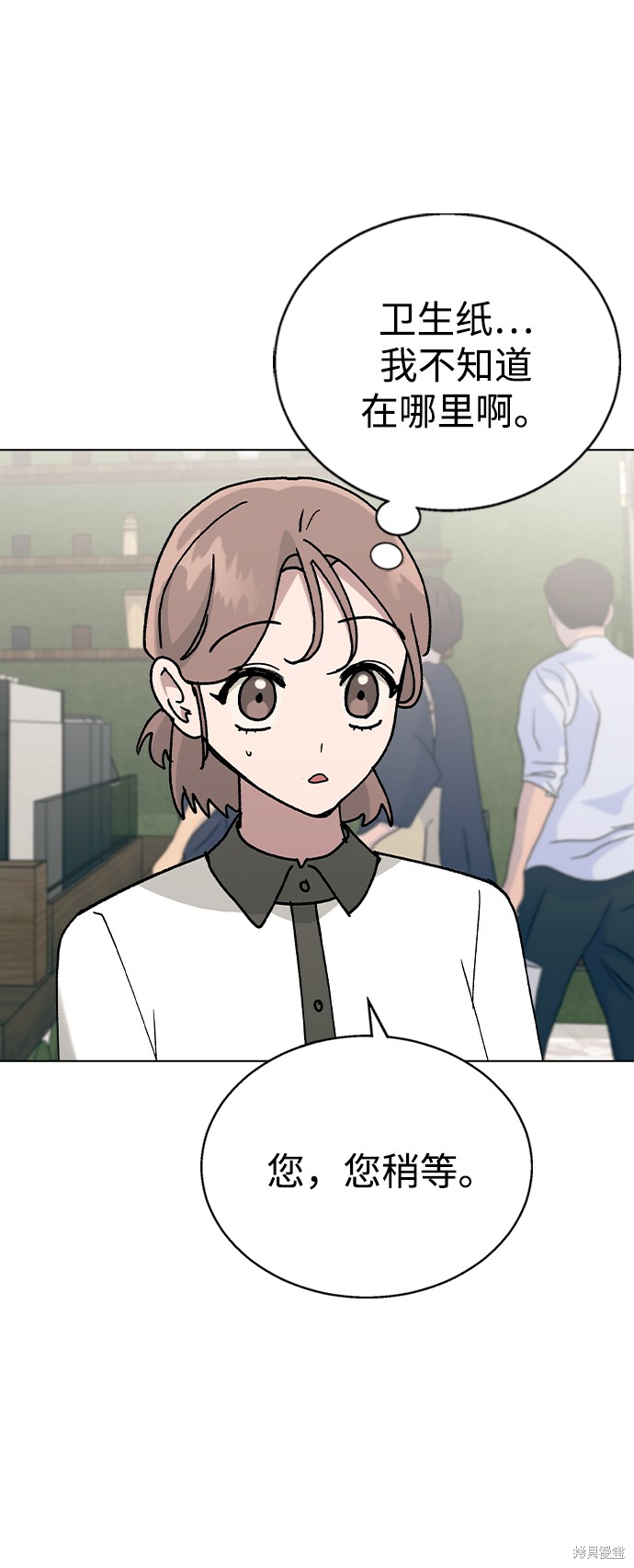 第 52 页