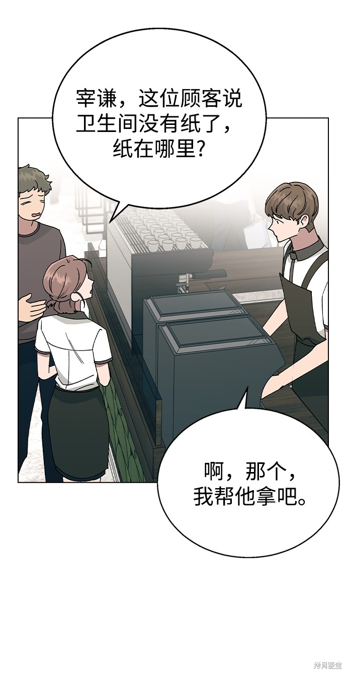 第 53 页