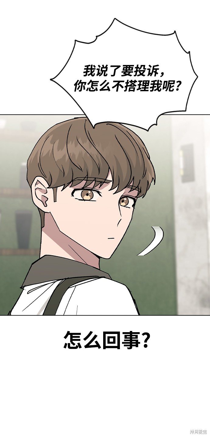 第 54 页