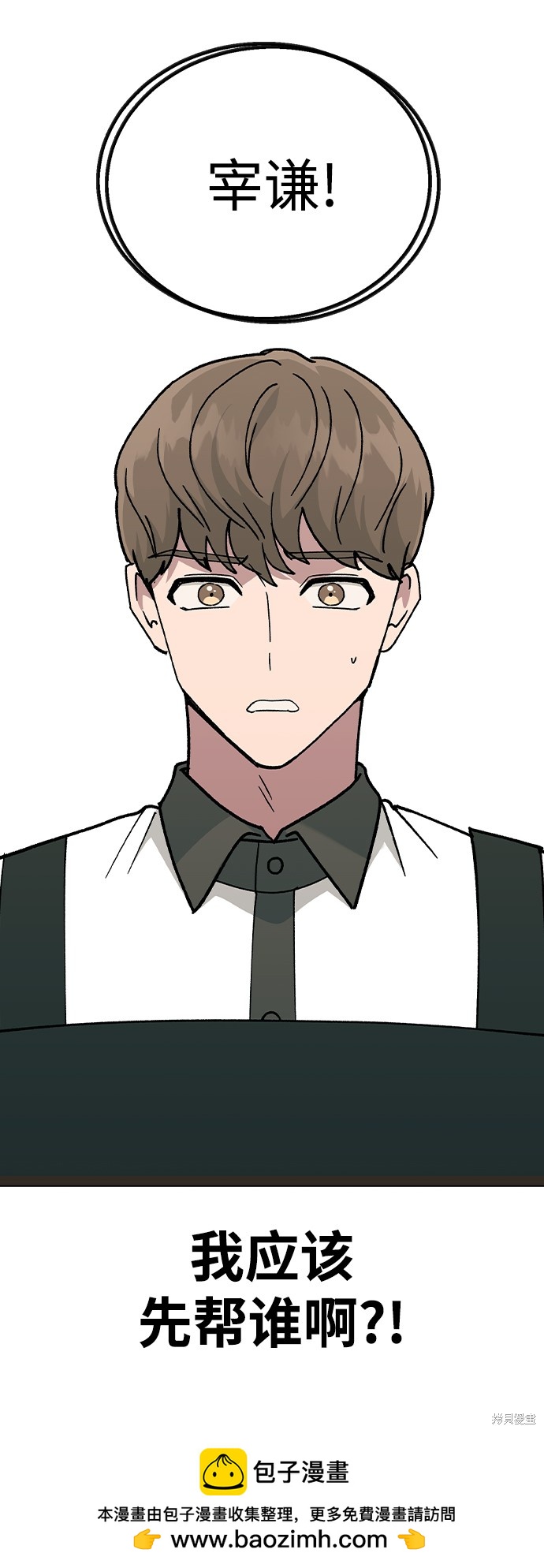 第 66 页