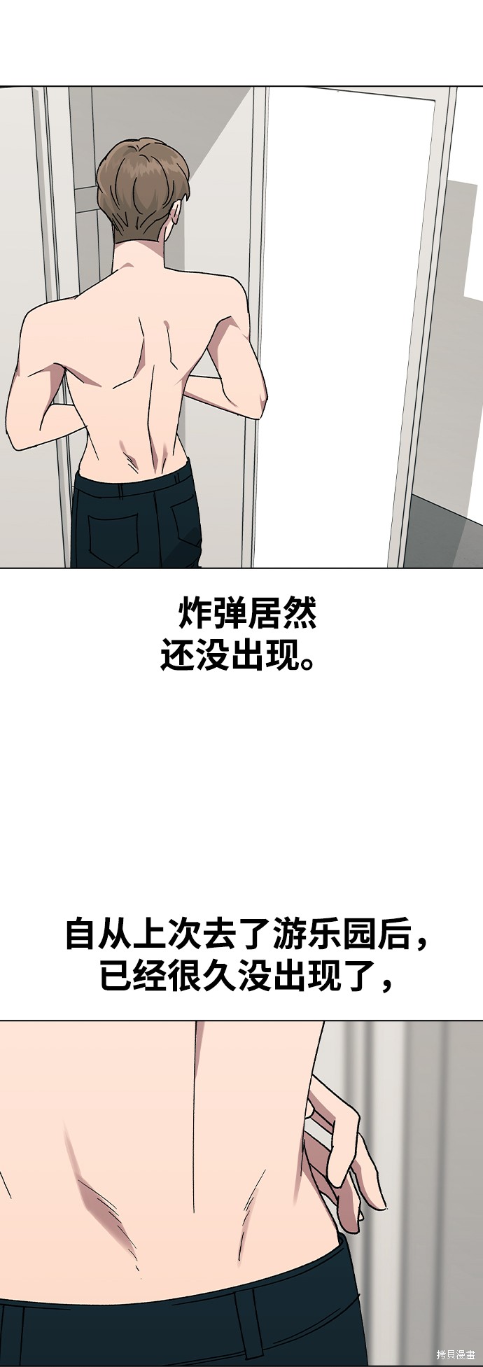 第 34 页