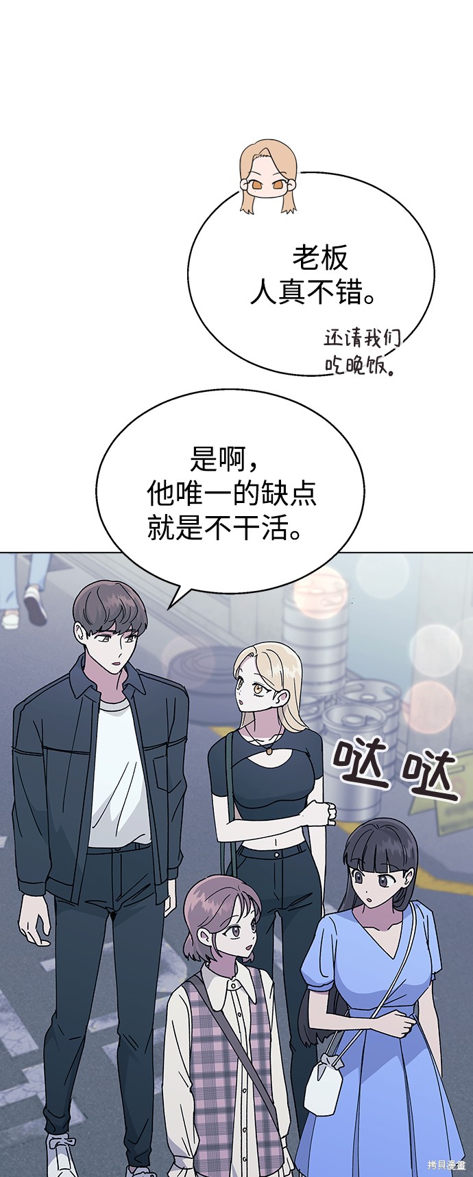 第 45 页