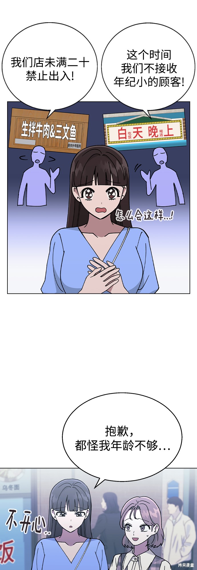 第 48 页
